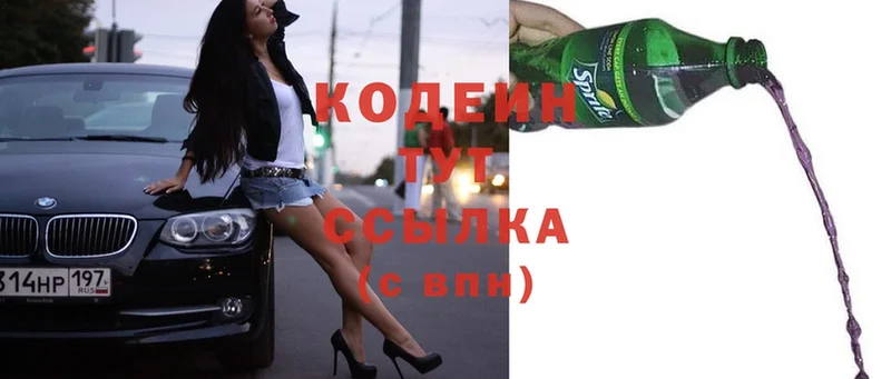 Купить наркотики цена Крымск Гашиш  COCAIN  АМФ  МЕФ 