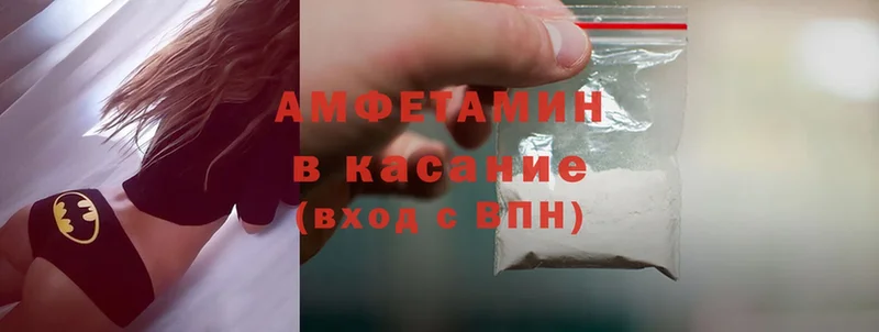 Amphetamine Розовый  дарнет шоп  Крымск 