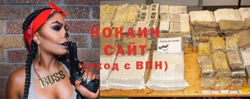 Cocaine Боливия  Крымск 