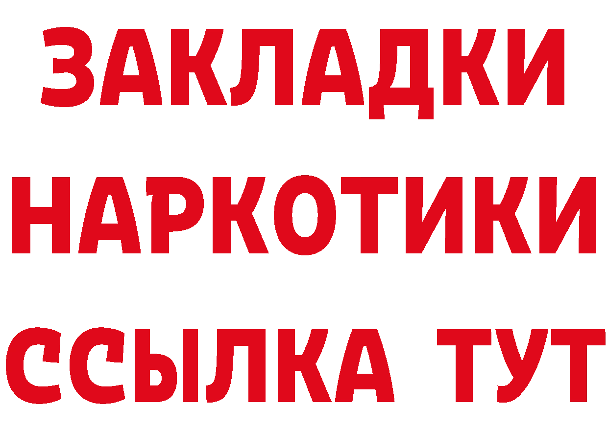 КЕТАМИН ketamine вход маркетплейс OMG Крымск