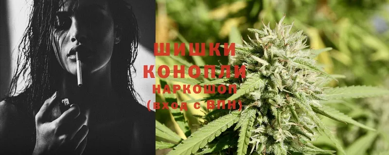 Бошки Шишки THC 21%  Крымск 